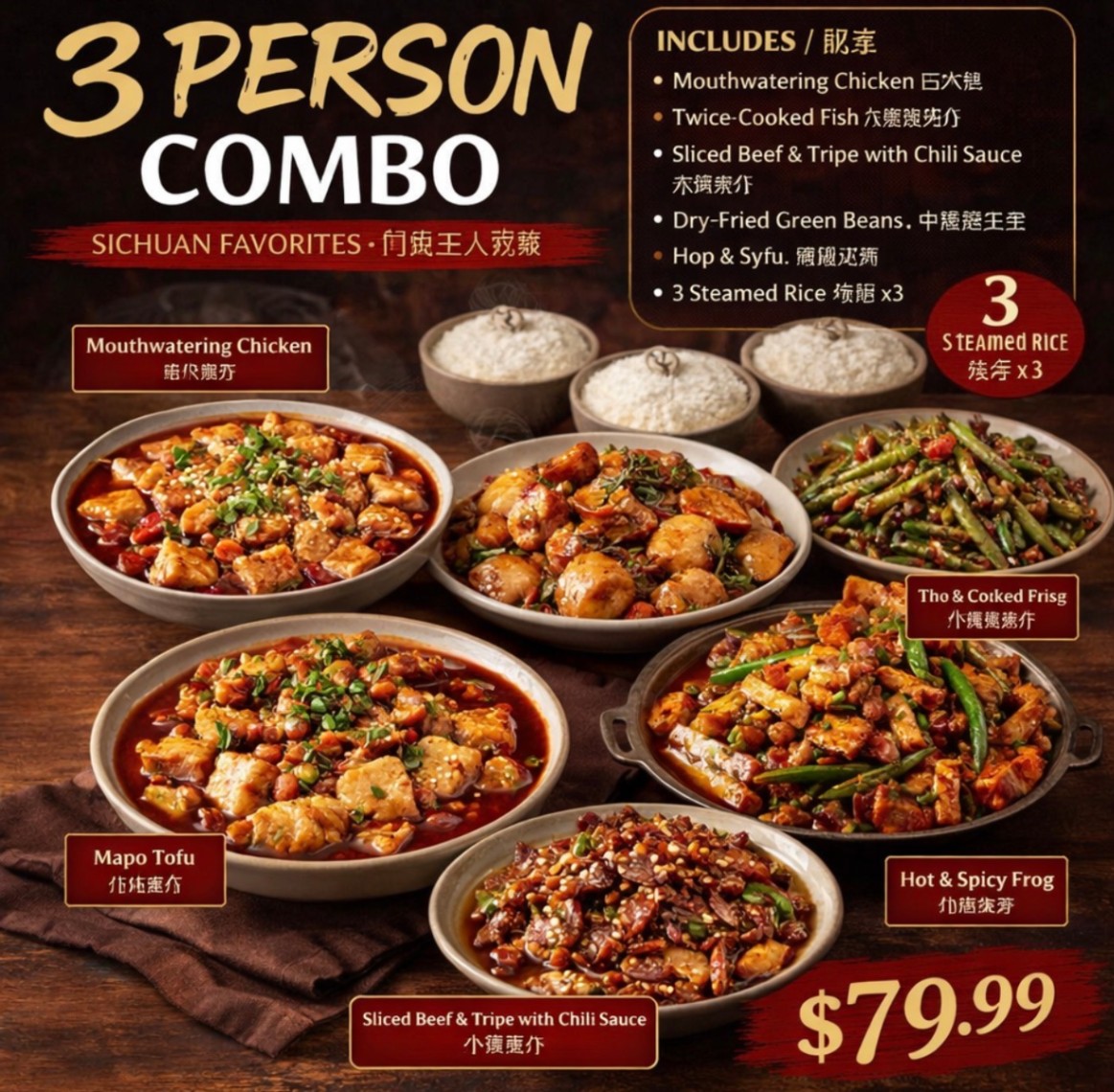 3-Person Combo