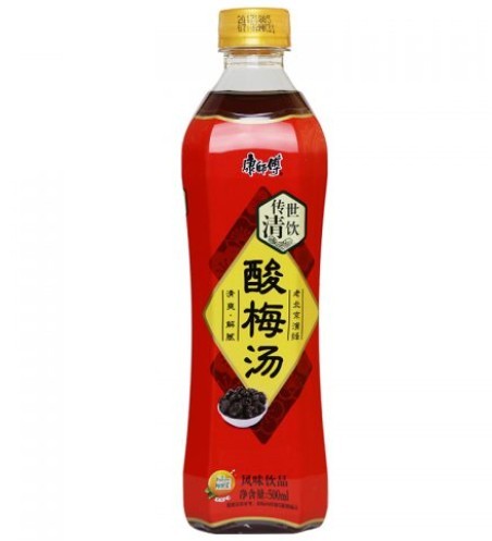 Sour Plum Drink — Chili Szechuan Philadelphia