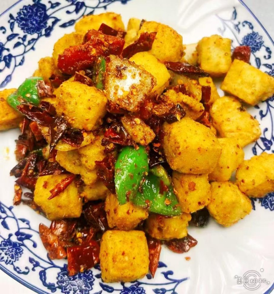Cumin Tofu — Chili Szechuan Philadelphia