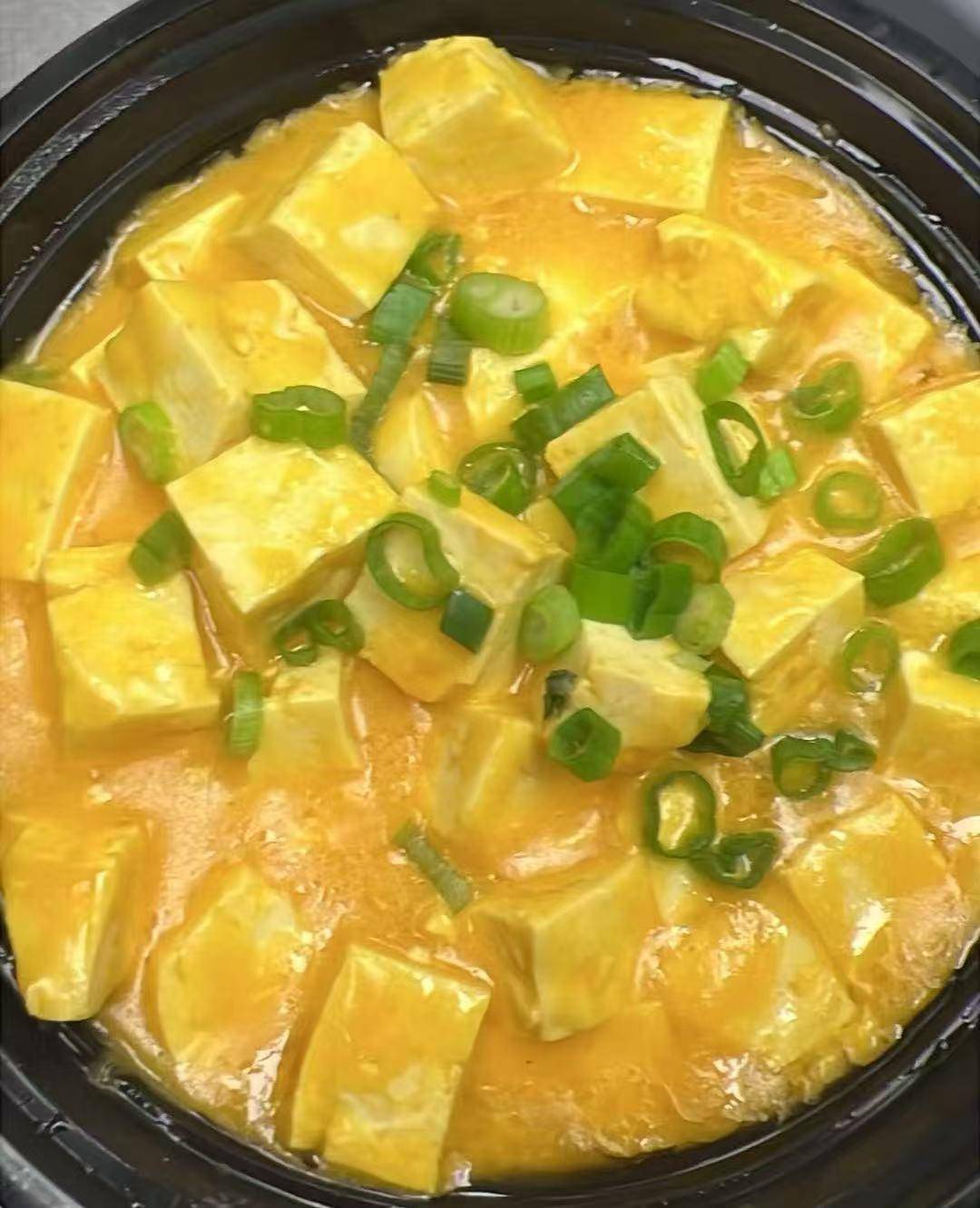 Tofu With Salty Egg Yok — Chili Szechuan Philadelphia
